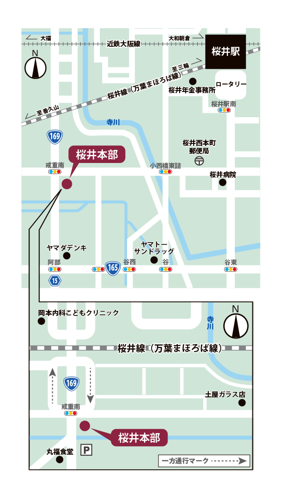 桜井事務所 所在地
